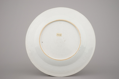 A set of 4 Chinese porcelain armorial plates, 18th C.