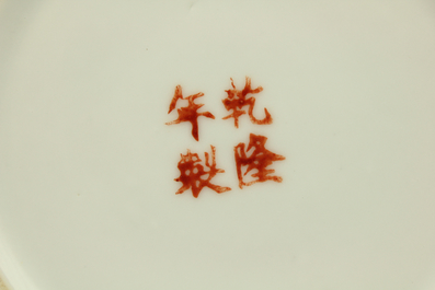 Vase fin chinois, famille rose, R&eacute;publique