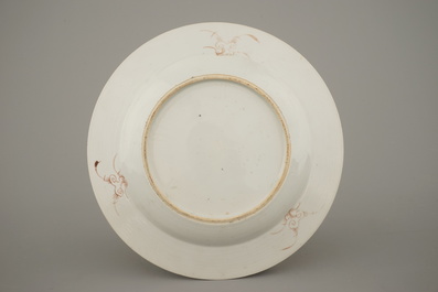 A Chinese porcelain famille rose plate, 18th C.