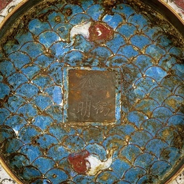 Coupe chinoise cloisonn&eacute;e "Horses of Mu Wang", dynastie Ming