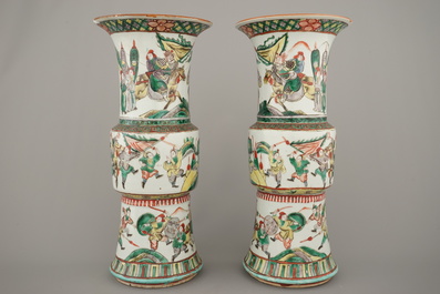 A pair of Chinese porcelain wucai vases, 19th C.