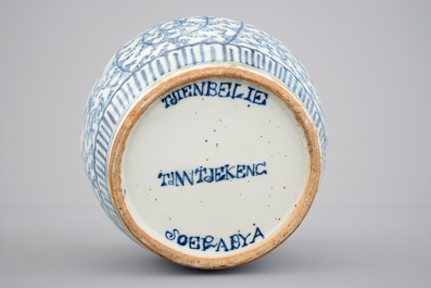 Un kendi en porcelaine de Chine bleu et blanc pour le march&eacute; indon&eacute;sien, 19&egrave;me