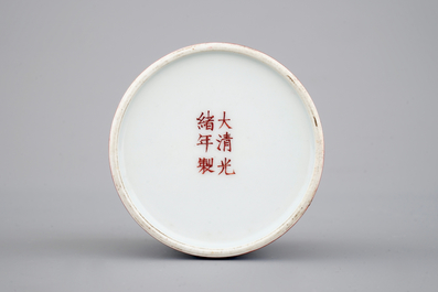 A Chinese famille rose enamelled brushwasher, 19/20th C.