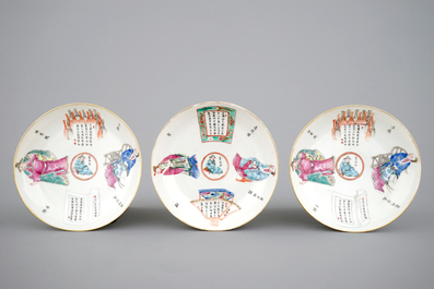 Un ensemble de 4 tasses en porcelaine de Chine aux sc&egrave;nes de Wu Shuang Pu et 3 soucoupes, 19&egrave;me
