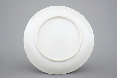 Une tasse et soucoupe en porcelaine de Chine famille rose, &eacute;poque Yongzheng, 1722-1735