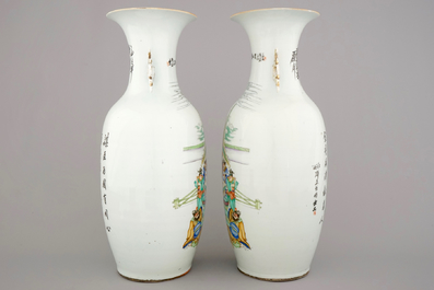 A pair of Chinese porcelain vases with palace interior scenes, 19/20th C.