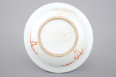 A Chinese famille rose porcelain "Two-faced emperor" bowl, 19th C