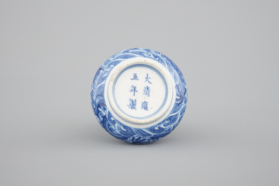 A small Chinese blue and white dragon vase, Yongzheng mark and of the period, 1722-1735