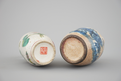 A set of 10 Chinese famille rose porcelain bowls on foot, 2 vases and 2 saucers, 19th C.