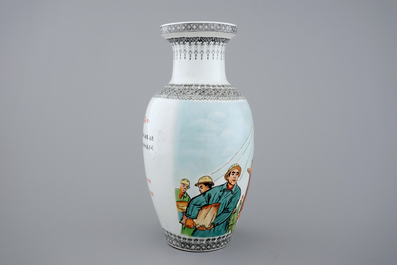 A Chinese PRC Cultural Revolution subject porcelain vase, 20th C.