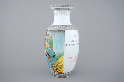 A Chinese PRC Cultural Revolution subject porcelain vase, 20th C.