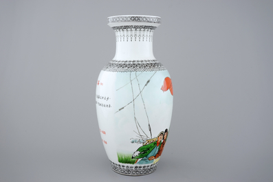 A Chinese PRC Cultural Revolution subject porcelain vase, 20th C.