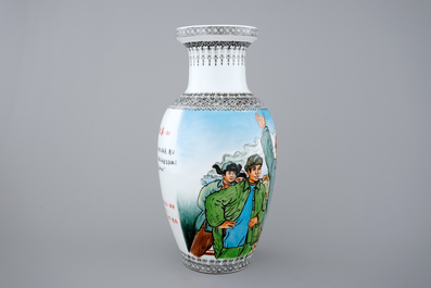 A Chinese PRC Cultural Revolution subject porcelain vase, 20th C.
