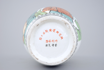 A Chinese PRC Cultural Revolution subject porcelain vase, 20th C.