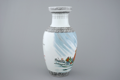 A Chinese PRC Cultural Revolution subject porcelain vase, 20th C.