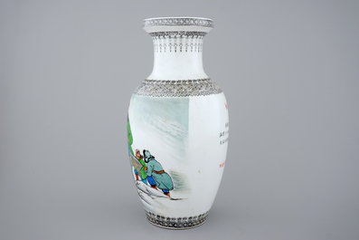 A Chinese PRC Cultural Revolution subject porcelain vase, 20th C.