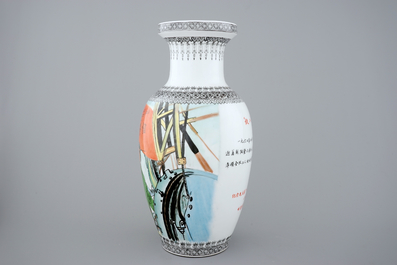 A Chinese PRC Cultural Revolution subject porcelain vase, 20th C.