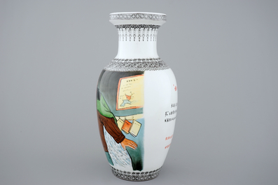 A Chinese PRC Cultural Revolution subject porcelain vase, 20th C.