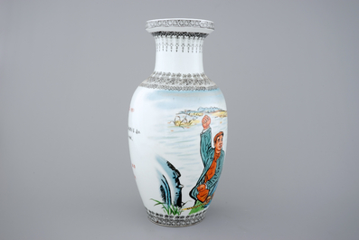 A Chinese PRC Cultural Revolution subject porcelain vase, 20th C.
