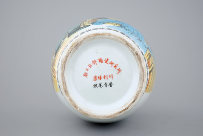 A Chinese PRC Cultural Revolution subject porcelain vase, 20th C.