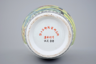 A Chinese PRC Cultural Revolution subject porcelain vase, 20th C.