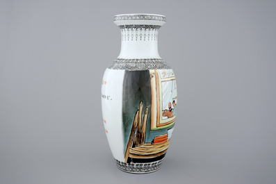 A Chinese PRC Cultural Revolution subject porcelain vase, 20th C.