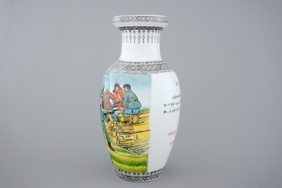 A Chinese PRC Cultural Revolution subject porcelain vase, 20th C.