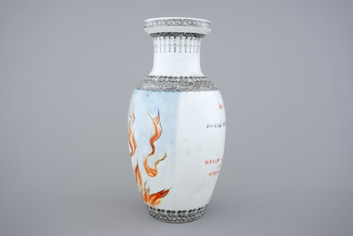 A Chinese PRC Cultural Revolution subject porcelain vase, 20th C.