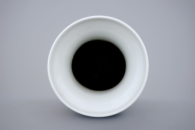 A Chinese PRC Cultural Revolution subject porcelain vase, 20th C.