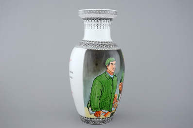 A Chinese PRC Cultural Revolution subject porcelain vase, 20th C.