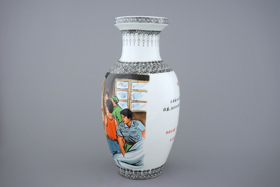 A Chinese PRC Cultural Revolution subject porcelain vase, 20th C.