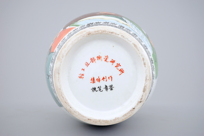 A Chinese PRC Cultural Revolution subject porcelain vase, 20th C.