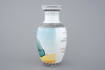 A Chinese PRC Cultural Revolution subject porcelain vase, 20th C.