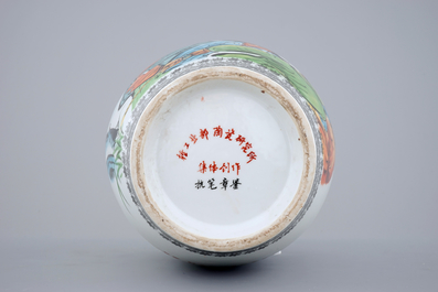 A Chinese PRC Cultural Revolution subject porcelain vase, 20th C.
