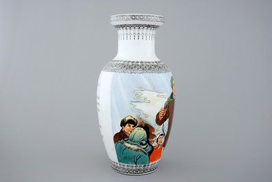 A Chinese PRC Cultural Revolution subject porcelain vase, 20th C.