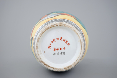 A Chinese PRC Cultural Revolution subject porcelain vase, 20th C.