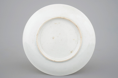 Two fine and rare Chinese porcelain famille rose saucers, Yongzheng, 1722-1735