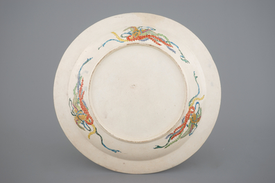 A fine Japanese Satsuma dish, 19th C.