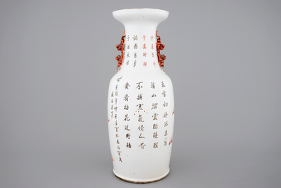A Chinese porcelain vase with foo dogs, 19th C.