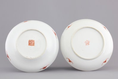 Two rare Chinese famille rose and verte porcelain plates, one with foo dogs, 19th C.
