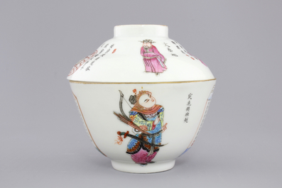 Two Chinese famille rose cups and covers with Wu Shuang Pu decoration, Daoguang mark and possibly of the period, 19th C.