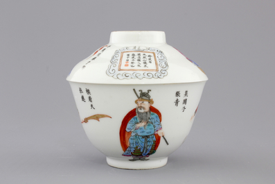 Two Chinese famille rose cups and covers with Wu Shuang Pu decoration, Daoguang mark and possibly of the period, 19th C.