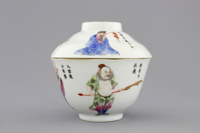 Two Chinese famille rose cups and covers with Wu Shuang Pu decoration, Daoguang mark and possibly of the period, 19th C.