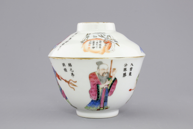 Two Chinese famille rose cups and covers with Wu Shuang Pu decoration, Daoguang mark and possibly of the period, 19th C.