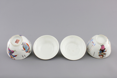 Two Chinese famille rose cups and covers with Wu Shuang Pu decoration, Daoguang mark and possibly of the period, 19th C.