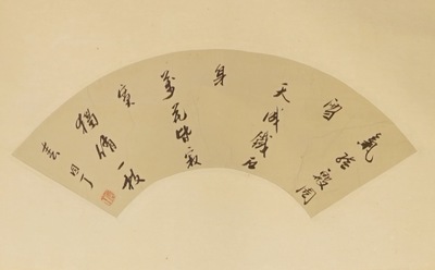 A signed Chinese floral scroll painting, 19/20th C.