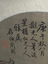 Two Chinese framed natural subject paintings