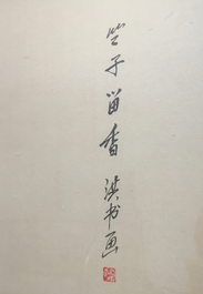 Two Chinese framed natural subject paintings