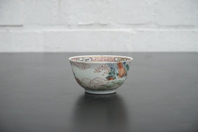 Une tasse et soucoupe au d&eacute;cor famille rose raffin&eacute;, &eacute;poque Yongzheng, 1722-1735