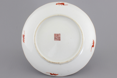 A Chinese porcelain "Happiness" plate, marked Daoguang, 19/20th C.